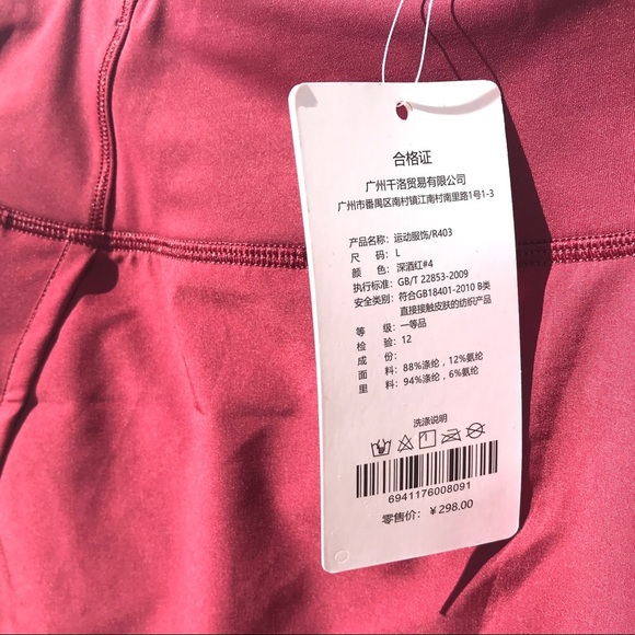 NWT CRZ Yoga speed shorts 8 10 new - Picture 2 of 4